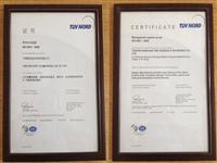 通過著名認證機構“德國TUV北(běi)德公司”的ISO9001質量管理體(tǐ)系認證